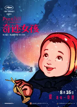 亚洲国产高清在线
